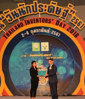Towards entry "Dr. Patcharakamon Nooeaid receives Dissertation Award in Thailand"