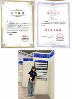 Towards entry "Meng Li received “Excellent Academic Poster” award at Chinese Materials Conference 2022-2023 (CMC2022-2023), Shenzhen, China"